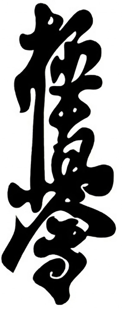 fke_kanji_kyoku